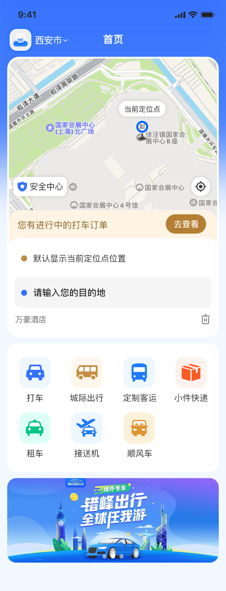 主图